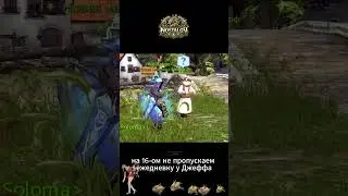🌟DRAGON NEST Nostalgy! Прокачка персонажа с нуля на новом русском сервере!🌟