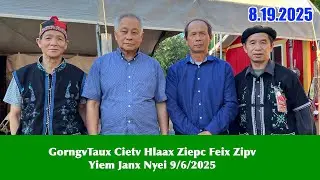 IU MIEN YIEM MEIV GUOQV GORNGV TAUX 7/14/2025 ZIPV