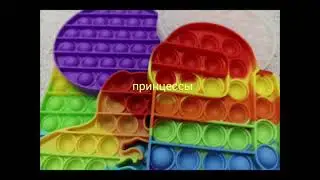 начало эфира принцессы 2.4 20.04.2016)