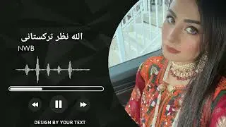 new balochi song|الله نظر ترکستانی