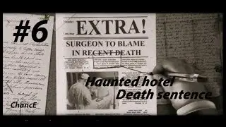 Проклятый отель. Смертный приговор #6 [Подлый охранник]/Haunted Hotel 7: Death Sentence
