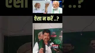 #AssadudinOwaisi #AkbaruddinOwaisi #Latestnews # Akhileshyadav #UPNews