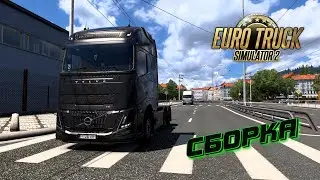 🔴 Сборка Euro Truck Simulator 2 Convoy #322