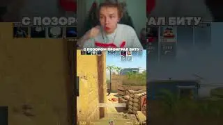 twitch: StRoGo ПРОИГРАЛ БИТУ 13:0😅 #strogo #twitch #clips #strogo1337 #shorts #cs2