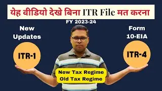 Filling ITR-1 & ITR-4 Return | How to File Income Tax Return