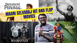 Director Maari selvaraj Hit and Flop Movies List  | MaariSelvaraj Hit and Flop Movies
