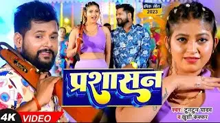 Rangdari song #trending Tuntun yadav #song #and #viral @SROP24 please subscribe 