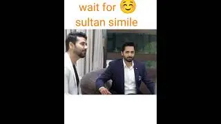 wait for sultan simile ☺️☺️ #danishtamoor #deewangi #hibabukhari #ytshorts #pakistanidrama