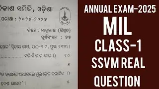 Ssvm annual exam Mil question paper ll2024-25ll class1 ll Mil Questions with answersll