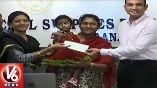 Akun Sabharwal Launches Civil Supplies Department Helpline For Customer Complaints | V6 News