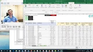 Урок 1. Подготовка данных к анализу в надстройке Stat Research
