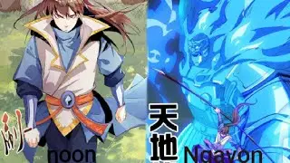(4)Minamaliit at wala kwento Pero sya a pinakamalakas na martialmanhwa recaprecap manhwa