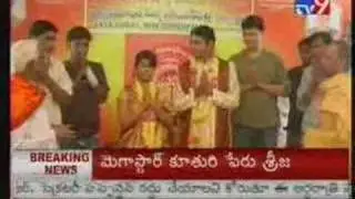Srija - Chiranjeevi's daughter