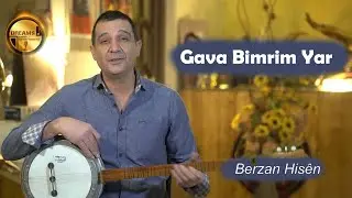 برزان حسين يغني صلاح اوسي (Gava Bimrim Yar) berzan Hisên Jiyanek Nû