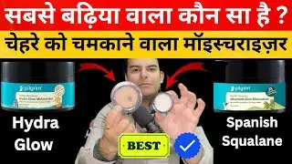 Pilgrim moisturizer review | Pilgrim Hydra Glow Moisturizer | Pilgrim Squalane Moisturizer