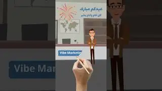 Happy Eid - Vibe Marketing