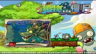 Plants vs Zombies (Chinese Edition) Under Water day 2 level 3 Flying fish