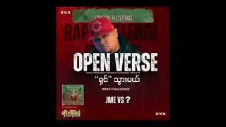 #Myanmarhiphop #Jme #openversechallenge #yangontocyprus #Nainglay #phonerecording