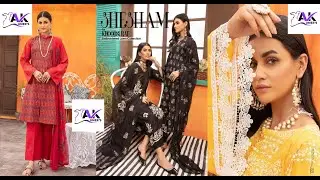 khoobsurat embroidered lawn collection 2021 | Original | Summer Dress Design 2021 | Summer Dresses