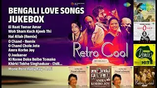 চিরসবুজ বাংলা গানের কালেকশন | Souradipta Ghosh Songs | Ei Raat Tomar Amar