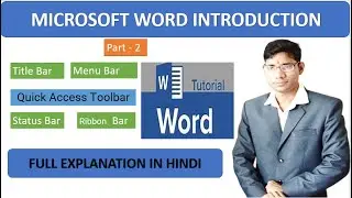 Title bar | Menu bar | Ribbon bar | Quick Access Toolbar | MS Word 2019 full Explanation in Hindi
