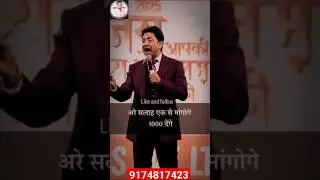 अरे साला एक से मांगोगे। #motivation #success #motivational #awpl #viral #shorts #business #awpl