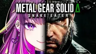 【 METAL GEAR SOLID Δ: SNAKE EATER 】　最終回    ギャル初メタルギア #4　「メタルギア ソリッド デルタ: スネークイーター」【羽流鷲りりり｜ななしいんく】
