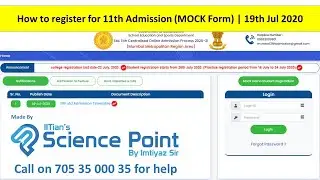 How to register for 11th Admission (Mock Form) | 19th Jul 2020 | Maharashtra State Board 2020