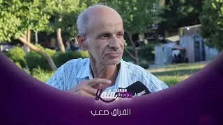 مرتي تركتني بعد خمس سنين أنا و ولادي😔تعذبت كتير انا وياهن😔