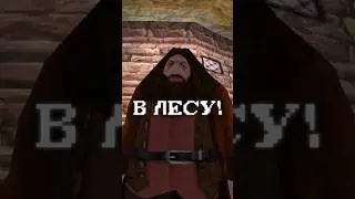 Что не так с Хагридом? [Гарри Поттер]