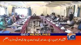 Jeo news  haedlines 9pm (7-4-2020) jeo news mohsin