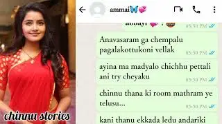 i want you 😘🙈😚 || ammai abbayi ❤ || love story || chat || love chat || @chinnu816 