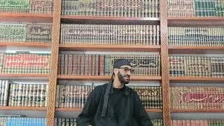 قتل الشياطين وتعذيب الجن المعتدين