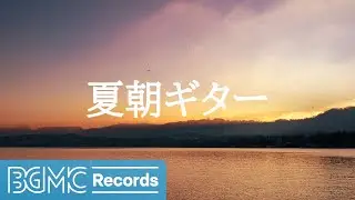 Summer Ocean Guitar Music for Calming
