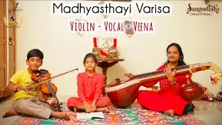 Madhyasthayi Varisa | Violin-Vocal-Veena | Dr Vineetha Abhilash 