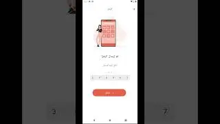 SmartAlert - دليلك العملي لنشر الإعلانات بسهولة