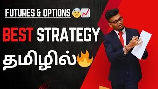How I Trade Options & Futures in Tamil | Simple Strategy for Beginners 📊