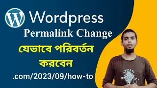 How To Change Wordpress Permalink Settings | Wordpress Permalink Settings