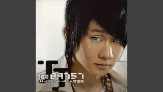 編號89757