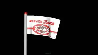 JanaSena Flag animation