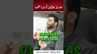Lahore Smart City Latest Update #shortsfeed #ytshorts #viralreels