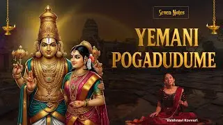 Yemani Pogadudume | Annamacharya Krithi | Vaishnavi Kovvuri | Seven Notes Media | Devotional Songs