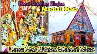 Latest New Bhajan|| Machail Mata || Chandi Mata Ke Bhajan || Nonstop Video || Heart Touching Bhajan 