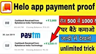Helo app | Helo app se paise kamaye | Helo app payment proof | Helo app unlimited trick | earn money