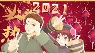 【APヘタリアMMD】冬已去，春未来 / Winter has gone, spring is coming