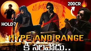 Will OG Become Hit??||Second Day Hold,Day-2 Top Movies 💥💥||