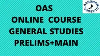 OAS GS(PRE+MAIN) ONLINE COMPREHENSIVE COURSE WITH TEST SERIES-AAROHAN CLASSES-9437002210