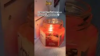 Хочу всем пожелать хорошего дня 🤍✨ #motivation #vlog #teacher #shorts #teacherlife