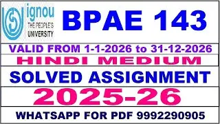 BPAE 143 solved assignment 2025-26 in Hindi || bpae 143 solved assignment 2026 || bpae143 2025-26