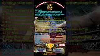 14-Й КУБОК BRCA БАНДУМУНДА 2026 ГОДА